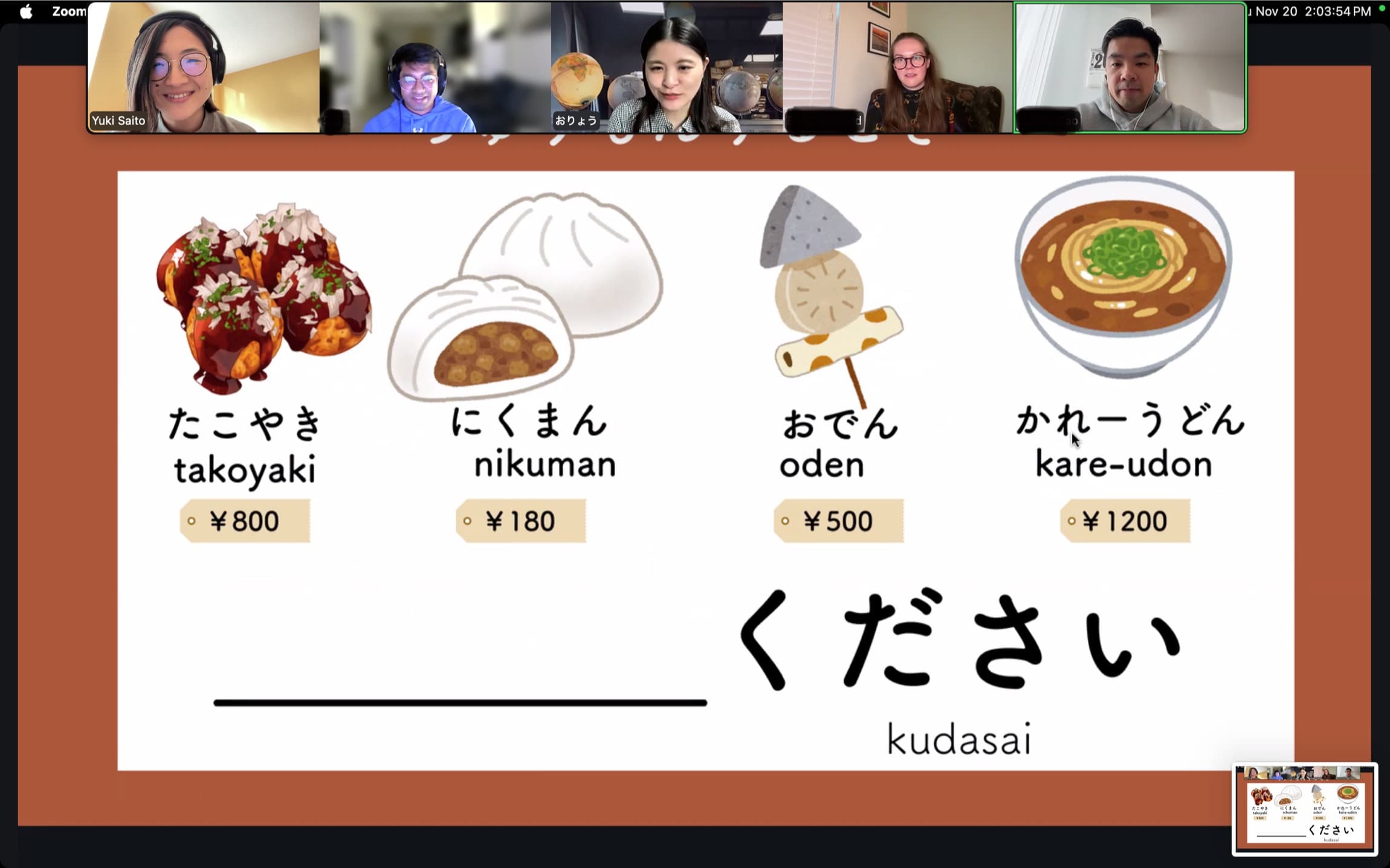 DDJ group lesson